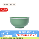 龙泉青瓷米饭碗陶瓷碗餐具家用青瓷碗吃饭碗大碗面碗喝粥碗小碗可进洗碗机 4.5英寸梅子青碗