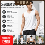 无痕背心男夏季运动装冰丝汗衫无袖衣服青年坎肩 白色男冰丝背心 4XL