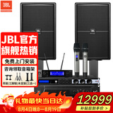 JBLKP2000系列专业会议室音响组合套装 家庭KTV壁挂音箱 舞台演出室内企业培训教室 背景音乐系统设备