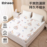 柯斯德尼（kidsneed）婴儿可水洗隔尿垫防水透气宝宝隔尿床单大尺寸隔尿垫可洗1.8x2米