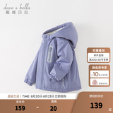 戴维贝拉（DAVE＆BELLA）童装宝宝衣服儿童外套男童春秋女童秋装大童秋冬加绒户外运动服装 罗兰紫【DBJ15531-A】 120 cm（建议身高110-120cm）