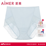 爱慕（Aimer）【商场同款】女士美棉KIKI棉质底裆蕾丝低腰三角裤 【高腰】灰色-AM221662 1条 L (170)