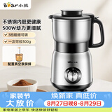 小熊（Bear）研磨机粉碎机 磨粉机 多功能料理机 中药打粉机 电动搅拌机 老人专用流食机FSJ-A05N6