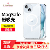 ALittleFlower【热销40W+冰透散热】适用苹果15手机壳iphone15保护套磁吸新款超薄防摔高透白男女款简约