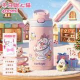 contigo康迪克 儿童保温杯防漏 水壶喝水杯随行杯鸭嘴吸管水杯幼儿园礼物 新品丨甜心猫400ml