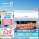 海信（Hisense）3200W速热一级能效免换镁棒WIFI远程控制60升家用电热水器C301i上门安装以旧换新国家补贴15%