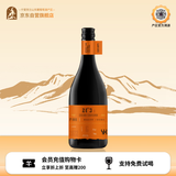 远夏赤霞珠半甜红葡萄酒国产红酒宁夏贺兰山东麓750ml宁夏葡萄酒