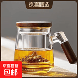 玻璃泡茶杯山峦杯办公水杯防烫隔热茶水分离飘逸杯礼物 透明色-530ml