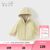 戴维贝拉（DAVE＆BELLA）童装宝宝衣服儿童外套男童春秋女童秋装大童秋冬加绒户外运动服装 鹅黄色【DBJ15531-C】 110 cm（建议身高100-110cm）