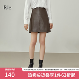 范思蓝恩 新款棕色皮裙子半身裙女秋冬时尚a字高腰短裙214497 深棕色 S