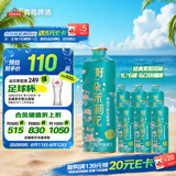青岛啤酒（TsingTao）经典茉莉花味1L*6马口铁桶啤