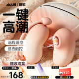 姬欲跳蛋女性成人情趣用品女生喜欢的小玩具自我慰专用品新款情侣物品