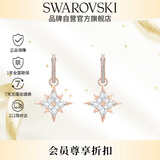 施华洛世奇（SWAROVSKI）SYMBOL多棱角雪花 耳钉耳环女生日礼物女七夕情人节礼物5494337