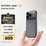 新荣耀手机 5.3英寸小屏幕旗舰新款 5G全网通 天玑900芯 拍照高分辨率臻彩屏学生手机视频通话百元机老人 亮黑色 16GB+256GB 官方标配