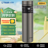 虎牌（TIGER）保冷杯保温杯便携轻量不锈钢水杯MMZ-K060-XM雾钛银600ML开学季