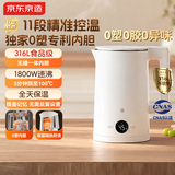 京东京造专利0塑0胶0异味电热水壶烧水壶恒温自动断电保温一体1.7升 316L母婴级无缝内胆自动断电养生