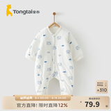 童泰婴儿秋冬衣服夹棉爬服0-1岁宝宝棉服连体衣哈衣 蓝色猫头鹰 66cm