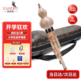 相思鸟 葫芦丝乐器 白铜胶木三音C调葫芦丝初学 仿红玉 XS1004