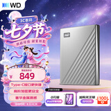 西部数据（WD）移动硬盘1TB type-c Ultra系列 2.5英寸 银 机械硬盘 笔记本电脑外接加密兼容Mac 大容量家庭存储