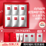 SK-II前男友面膜6片sk2补水抗皱紧致化妆护肤品套装礼盒七夕情人节礼物