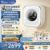 小天鹅（LittleSwan）小海绵2.0 内衣洗衣机小型全自动家用 3KG壁挂 带烘干洗烘一体 婴儿 TD30M80W 以旧换新 京东自营