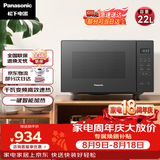 松下（Panasonic）一键智能加热大容量6档火力千瓦变频平板式微烤一体机22升NN-GF235Q