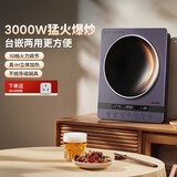 尚朋堂电磁炉家用凹面电磁炉3000W大功率爆炒多功能炒菜电磁炉家用电炒炉锅厨房租房公寓商用静音