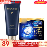 后（The history of Whoo） 洗面奶180ml泡沫洁面乳女男氨基酸洁颜膏深层清洁去角质去痘黑头 后男士洗面奶180+化妆棉40片新旧随机发 180ml