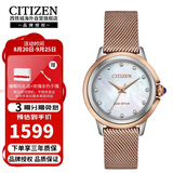 西铁城（CITIZEN）光动能机芯粉金色表带休闲时尚贝母盘女表EM0796-75D