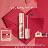 纪梵希（Givenchy）棒棒糖唇蜜N110燕麦奶咖色显色口红化妆品 七夕情人节礼物
