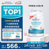 Nordic Naturals 挪威小鱼成人DHA终极Omega3深海鱼油软胶囊中老年高纯度香港直邮 210粒*1瓶