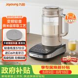 九阳（Joyoung）破壁机家用自清洗全自动多功能1.75L变频轻音榨汁免煮豆浆机0涂层小方糖B1 2025升级版