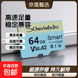 【高速足量】TF内存卡16G 32G 64G 128G行车记录仪监控摄像头内存卡数码闪存卡灰蓝 64GB 官方标配+读卡器+卡套