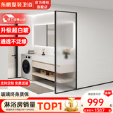 东鹏（DONGPENG）淋浴房超白长虹玻璃淋浴隔断卫生间隔断屏风干湿分离半隔断浴屏 800*2000超白水波纹玻璃