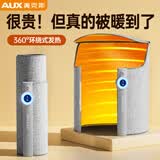 奥克斯暖脚宝取暖器家用立式暖脚器冬天办公室桌下电热暖腿神器 【五色可调】磁吸智能+保暖上盖