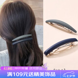 向晚发夹发卡2个装后脑勺半扎发弹簧夹发夹一字夹马尾横夹女七夕礼物