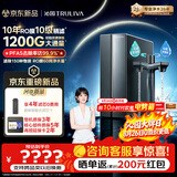 沁园家用净水器双子芯1000G 10年RO过滤器 1200G初始流速体验厨房台下式直饮一体机接自来水UR-D71072