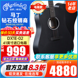 马丁吉他DX1RAE/单板电箱民谣DX2E-03/02/01新款电箱木吉他进口 DX1E-02 全HPL黑色电箱