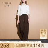 三彩2025冬季新款慵懒休闲长裤抽绳松紧高腰直筒裤垂感显瘦M