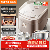 苏泊尔（SUPOR）电饭煲电饭锅3-4人不锈钢大容量4升IH智能预约煮饭煮粥多功能电饭锅【0涂层升级款】SF40HC4896