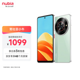 努比亚（nubia）小牛  12GB+256GB 黛青 一亿像素高清主摄 5000mAh大电池 5G拍照中兴手机