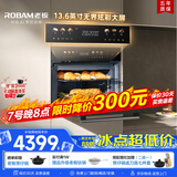 老板（Robam）小贝果D2微蒸烤炸炖蒸烤一体机嵌入式 13.6英寸幻彩屏58L微波炉【无明火烹饪更清凉】