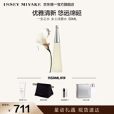 三宅一生（ISSEY MIYAKE）三宅一生之水女士香水50ml礼盒花香木香生日礼物送女友
