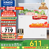 星星（XINGX）200L单温家用小型冰柜 大容量减霜保鲜净味节能一级能效冰箱冷藏冷冻两用冷柜BD/BC-200QJ以旧换新