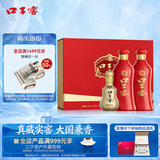 口子窖六年型 兼香型白酒 50度 550ml*2瓶 礼盒装