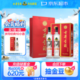 古井贡酒 岁月经典10 浓香型白酒 55度 750mL*2瓶  双瓶装