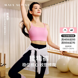 MAIA ACTIVE【陈昊宇同款】腰精裤 收腹细腰紧身瑜伽裤女九分瑜伽服夏季薄款 【陈昊宇同色】9分口袋款-炭灰黑 M 【偏小,建议拍大一码】