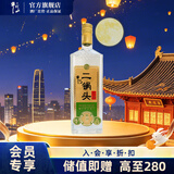 牛栏山二锅头 特牛 光瓶 口粮酒 清香型 白酒 46%vol 700mL 1瓶 特20