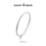 周大生（CHOW TAI SENG）岁月安然足银手镯女生S999古法素圈实心银镯子2026年新款生日礼物