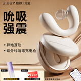 姬欲跳蛋成人情趣用品女性自慰女生喜欢的小玩具专用夫妻床上助爱工具